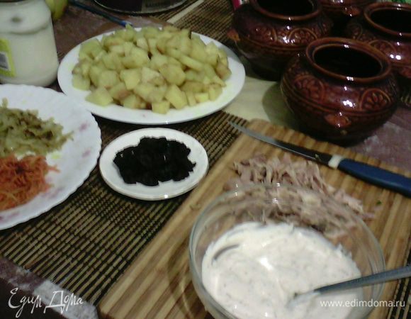 Все ингредиенты подготовлены, начинаем раскладывать по горшочкам.