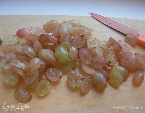 Подготавливаем виноград, моем, режем на половинки. 