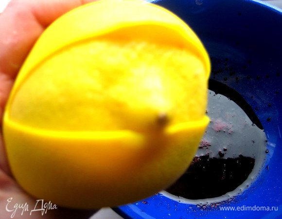 Вставить половинку лимона в давилку-лимонницу...