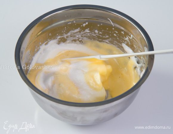 Лопаткой осторожно добавьте в смесь из желтков яичные белки. Тесто должно оставаться воздушным.