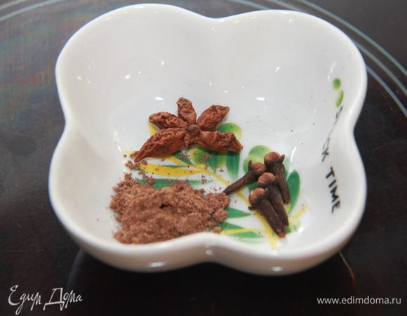 Подготовить специи, размолоть их в кофемолке или ступке.