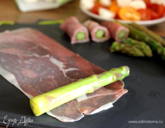 Верхнюю часть спаржи срезать. Стебель обернуть прошутто и разрезать на 3-4 части.