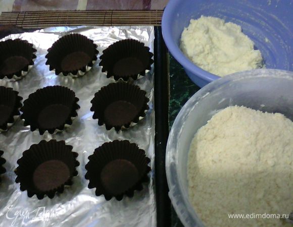 4) Взять формочки для кексов, застелить бумажными формочки, на дно каждой формочки насыпать по 1/2 ст.л. масляно-мучной крошки.