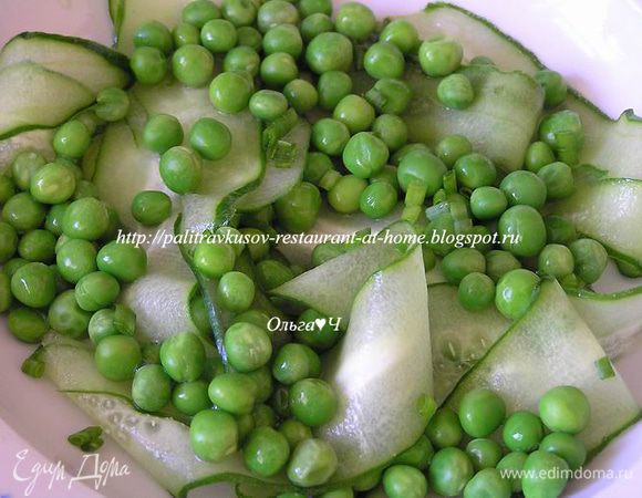 Огурцы нарезать тонкими полосками с помощью овощечистки, присолить. В салатной миске смешать горошек, огурец и мелко нарезанный лук. 