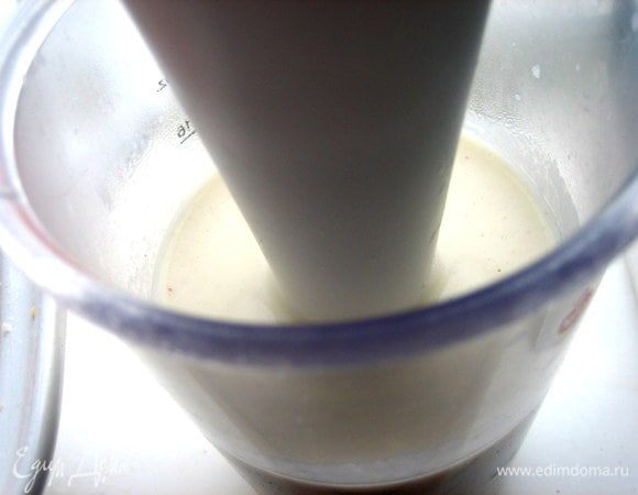 У меня без комочков не получилось, поэтому взбила соус блендером!