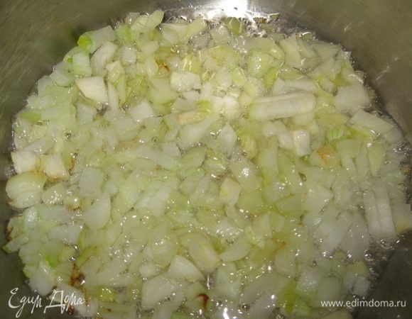 Разогреть масло в кастрюле и обжарить луковицу 3 минуты. 