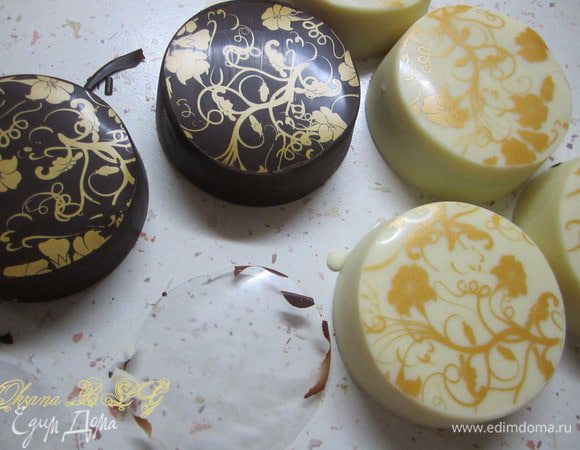 Поставить в холодильник для охлаждения.
Достать конфеты из формы. 
