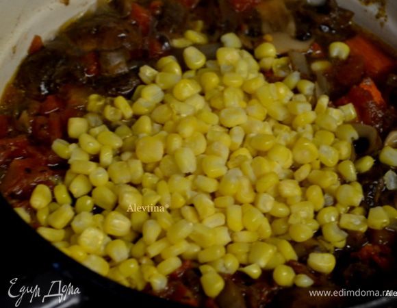 Закроем крышкой и тушим 1 час, добавим кукурузу и тушим еще 30 мин.
