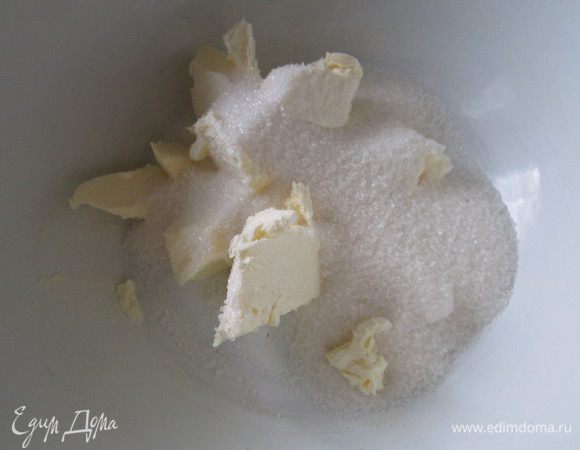 Сливочное масло комнатной температуры и 125 г  сахара нужно взбить добела.