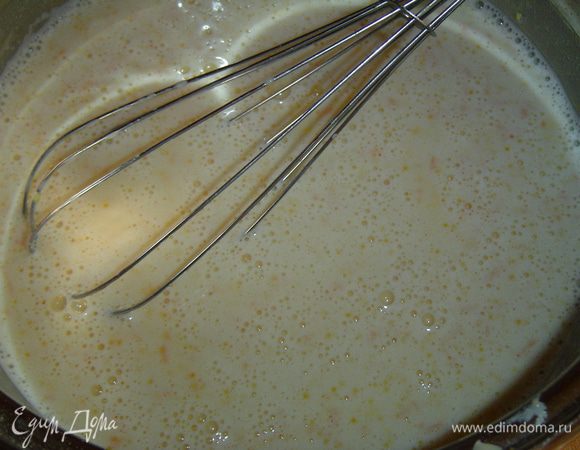 добавляем желтки, коньяк, немного молока, перемешиваем миксером до однородной консистенции, а затем постепенно добавляем остальной молоко и продолжаем перемешивать.