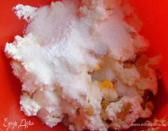 Для начинки хорошо перемешать творог с сахаром, ванильным сахаром, изюмом и желтком.