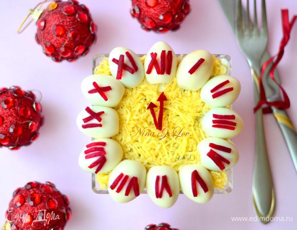 Салатик украсить по желанию, можно  по-новогоднему,половинками перепелиных яиц,стрелочки и циферблат из отварного бурячка.