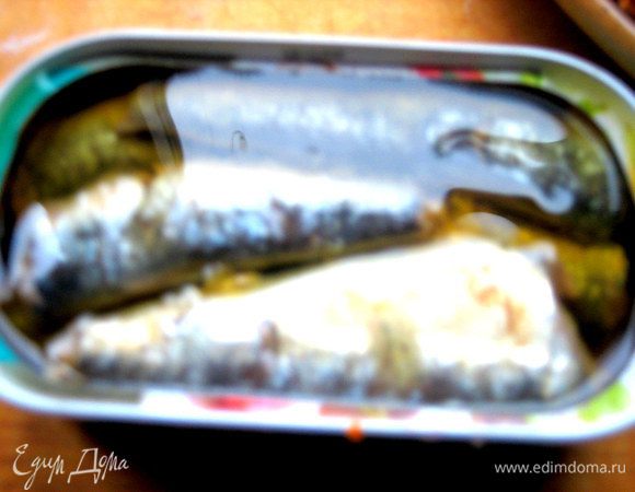 И, наконец, открываем припасённую баночку сардин!