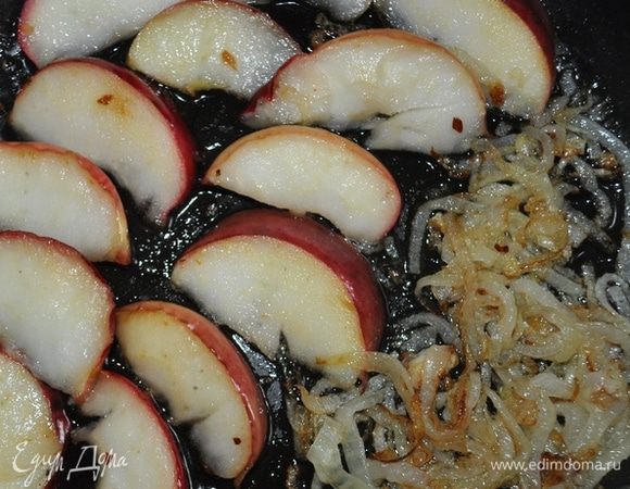 Из яблок удалить сердцевину и нарезать ихполукруглыми долькам толщиной 0,5 см.

Отавшиеся 2 луковицы очистить,

нарезать тонкими полукольцами.

В сотейнике разогреть 2 ст.лодки раст.масла,обжарить в нём лук,

затем добавить дольки яблок.