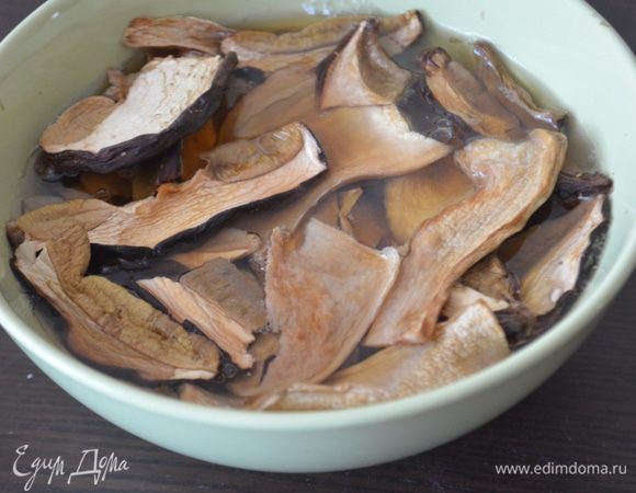 Пока мясо запекается делаем начинку. Грибы сухие залить кипятком и дать постоять 5-7 минут