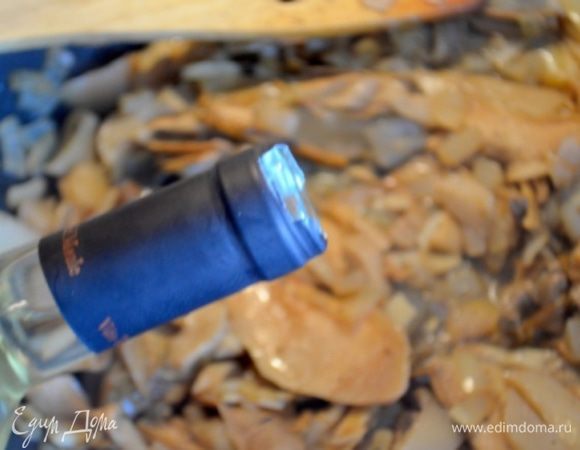 Добавляем свежие грибы и жарим еще 15 минут. Влить вино и тушить пока не выпарится все вино и соки (грибы не надо резать и измельчать, жарить как есть). Солим немного и перчим грибы.