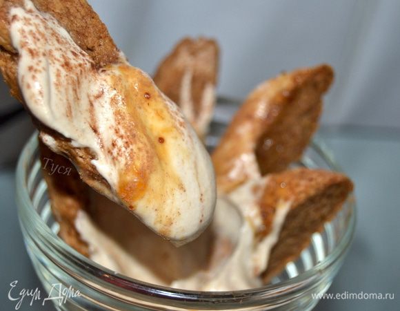 Брать кантучини руками и макать в крем....