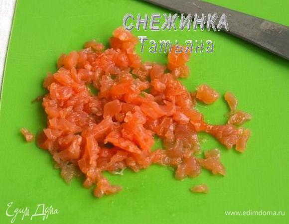 Половину слабосолёной красной рыбы нарезаем мелким кубиком.