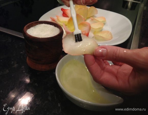 Заранее подготавливаем наши лепесточки-лучше с вечера, для этого обмазываем каждый лепесток яичным белком (1 шт),посыпаем мелкозернистым сахаром и оставляем на сухой чистой поверхности подсыхать.