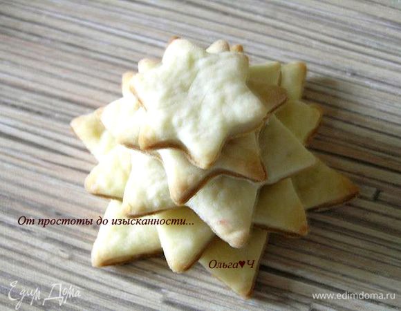 сверху положить звезду поменьше под углом, снова смазать конфитюром и продолжить сборку пока не дойдете до самой маленькой звездочки.