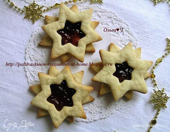 Еще можно сделать печенье из двух одинаковых по размеру звездочек. Нижнюю смазать конфитюром, а верхнюю (с вырезом) прикрепить, повернув под углом. Готово! Приятных Вам праздников! ;))
