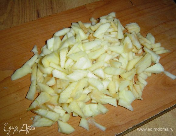 Пока тесто подходит, займемся начинкой. Яблоки очищаем от кожицы и семечек, затем нарезаем их мелкими кусочками.