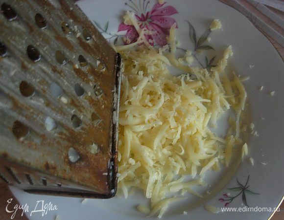 Натереть сыр на терке.