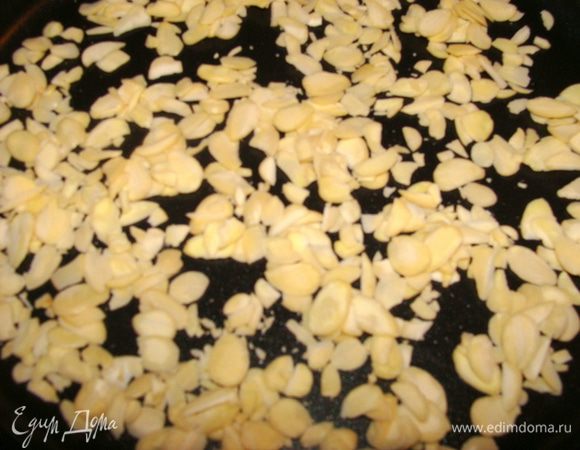 Миндальную стружку обжарить.