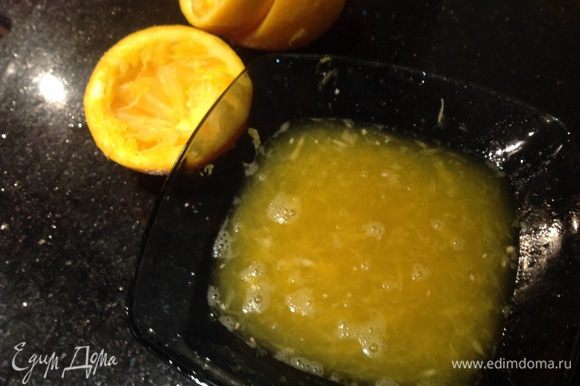 Из трех апельсинов выжать сок. Добавить куркуму и кориандр. Семгу посолить и мариновать 30 минут.