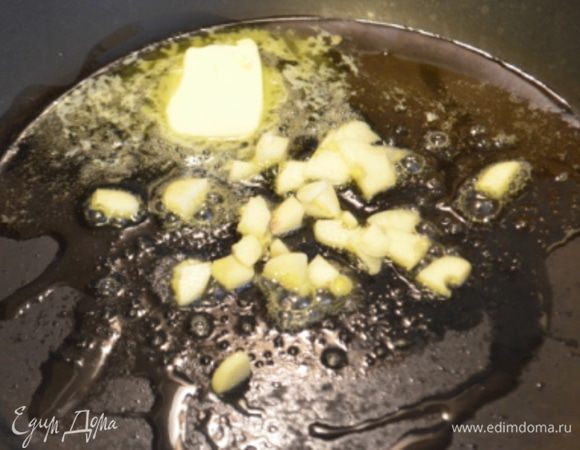 Пока они варятся разогреть сливочное масло и на среднем огне обжарить чеснок до золотистого цвета.