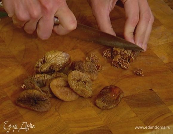 Инжир нарезать небольшими кубиками.