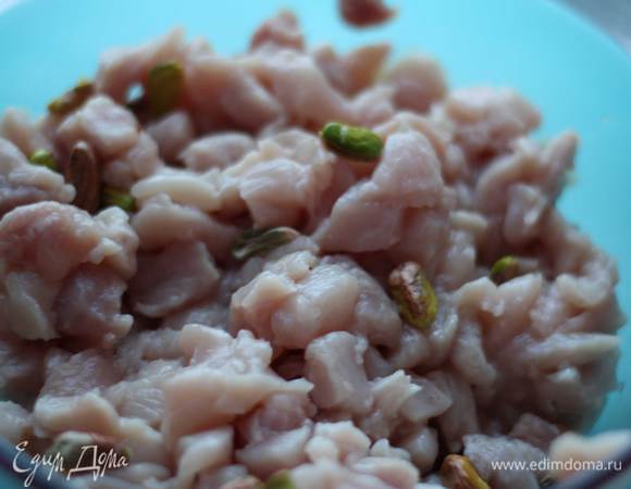 Смешиваем с фисташками