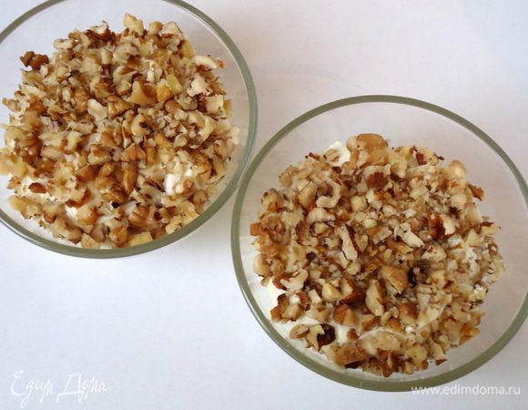 Сверху присыпать грецким орехом 

