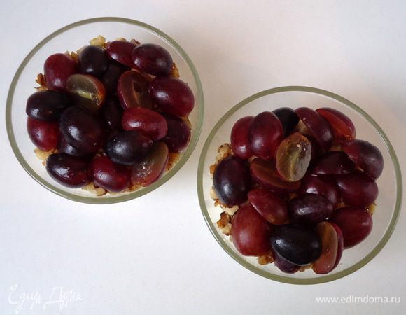 и разложить виноград.

