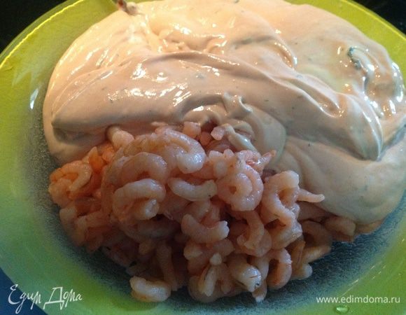 Перемешиваем с креветками и отправляем в холодильник.