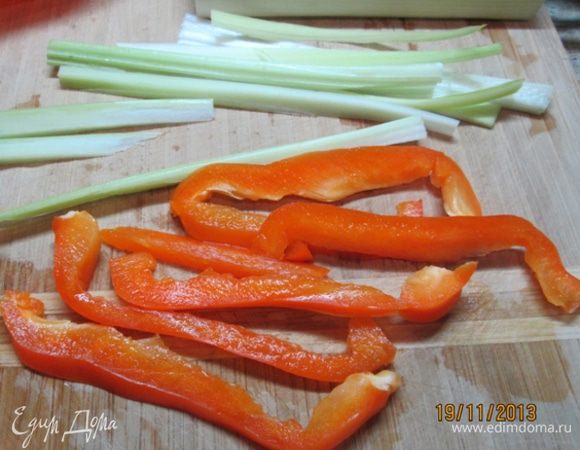 Лук-порей, перец, зеленый лук, сельдерей вымыть и нарезать брусочками.