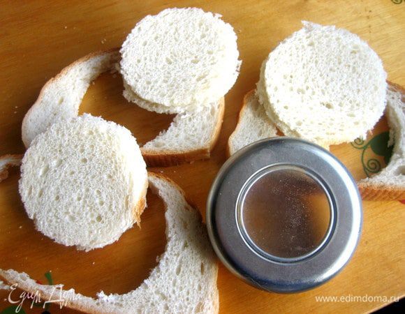 Из ломтиков батона вырезаем кружочки стаканом или вот такой крышечкой от чая.