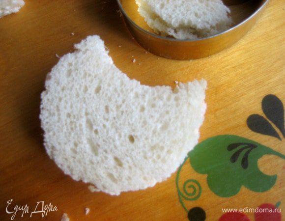 Краешек отрезаем и отодвигаем в сторону.