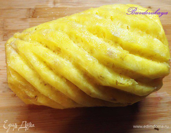 Ананас вымыть, срезать тонким слоем шкурку. Затем острым ножом вырезать «глазки» желобками по спирали. Вырезать жесткую сердцевину и нарезать при помощи слайсера (ломтерезки) тончайшими ломтиками, толщиной около 2 мм.