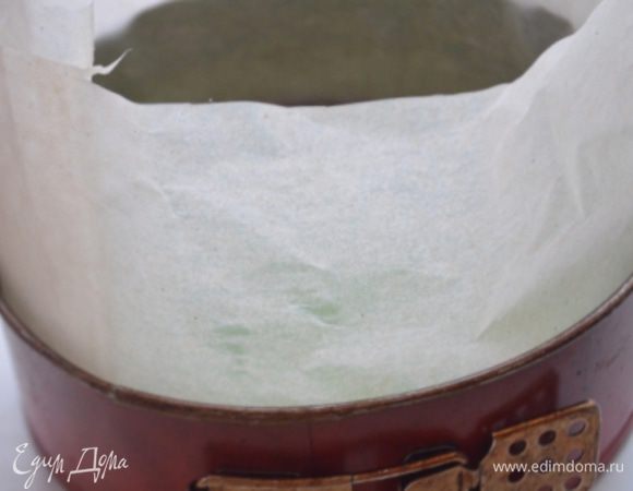 Укладываем 1 корж в форму – стенки я выложила бумагой, но это не обязательно, так как торт не очень высокий и за пределы формы не выйдет. Бумага нужна, чтобы торт отстал от формы без ущерба внешнему виду.
