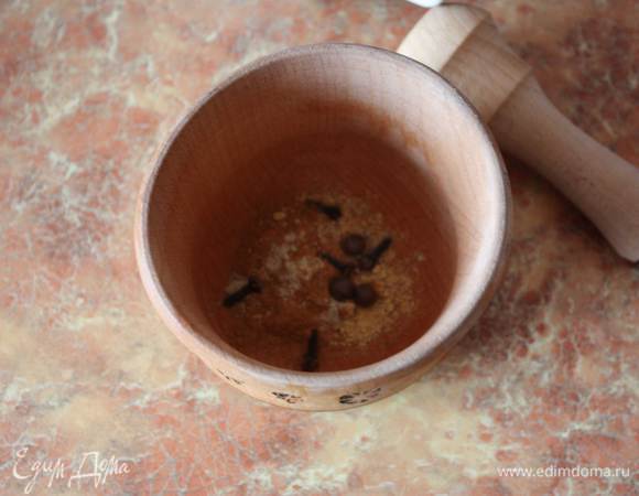 Специи измельчаем в ступке.