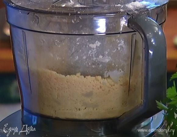 Приготовить тесто: в чаше комбайна соединить 220 г муки, сливочное масло, половину натертого сыра, 1/4 ч. ложки соли, влить 2 ст. ложки ледяной воды и измельчить все в крошку. Не выключая комбайна, по одной влить еще 3–4 ст. ложки ледяной воды и еще немного все вымешать.