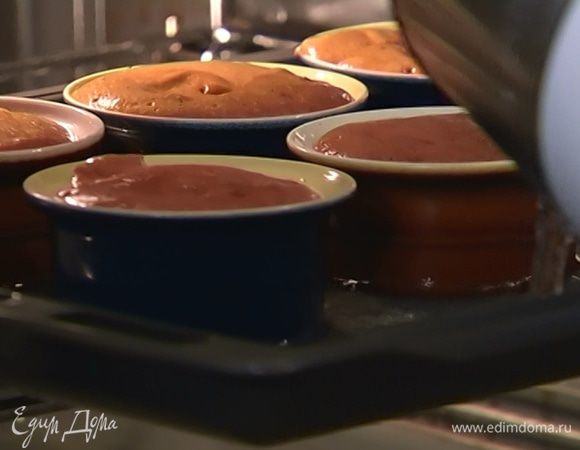 Поместить формы в глубокий противень, наполовину заполненный горячей водой, и выпекать в разогретой духовке 15 минут.