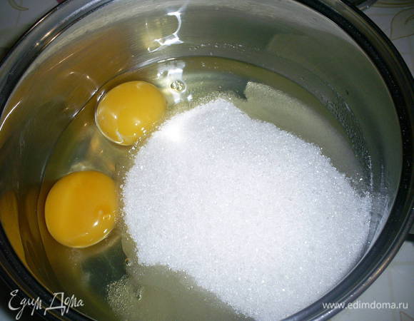 Заранее готовим крем. Для этого яйца растираем с сахаром до белого цвета.