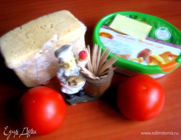 Продукты...Зубочистки не понадобились!