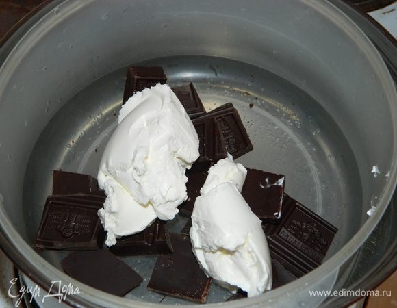 Шоколад поломать, добавить сливки и растопить на водяной бане.