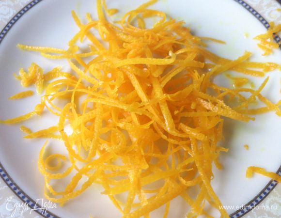 С апельсина снять цедру.