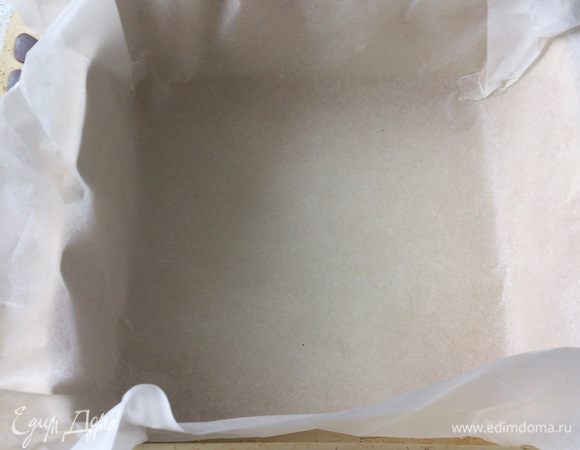 Форму выстелить пергаментом.