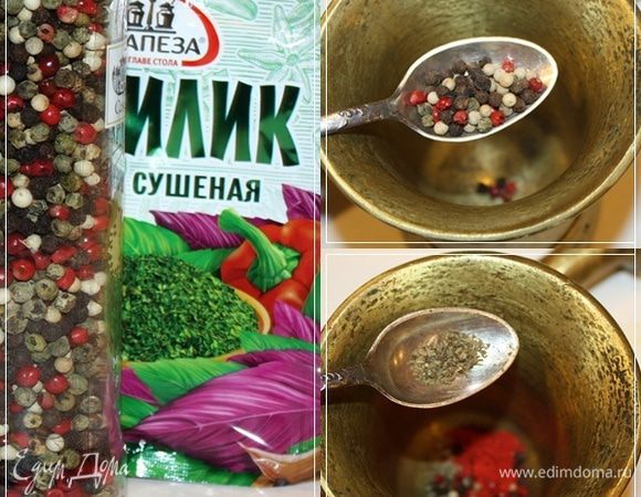 Для «во-первых» сделаем смесь специй и приправ, которая окажет на все эти утиные детали благотворное воздействие. В смысле вкусовых качеств.
Собираем набор. Закладываем все составляющие в ступку, для дальнейшего растирания и смешивания.
Смесь ароматных перцев и немного базилика. Если есть розмарин, то он тоже весьма полезен окажется.
