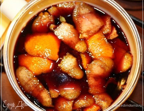 Складываем все в кастрюльку, заливаем вином и ставим на огонь.